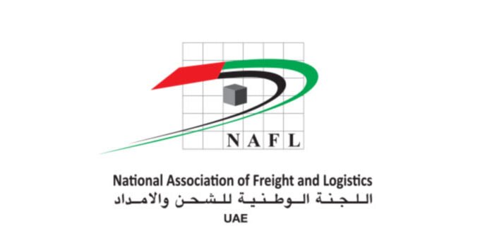 NAFL-FIATA-1